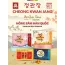 Bộ quà tặng trung thu cao cấp Hồng sâm KGC Cheong Kwan Jang Phúc Thọ Trường An 2023