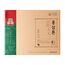 Tinh Chất Nước Hồng Sâm KGC Jung Kwan Jang Tonic Mild 50ml x 60 Gói