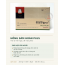 Viên Hồng Sâm KGC Jung Kwan Jang Pill Plus 210mg x 150 viên