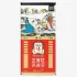 Hồng sâm củ khô KGC Jung Kwan Jang 600g số 10 (hộp 14 củ) | kgcvietnam.vn