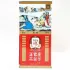 Thiên sâm củ khô KGC Jung Kwan Jang HEAVEN ROOTS 300g số 30 ( hộp 19 củ) | kgcvietnam.vn