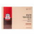 Nước hồng sâm KGC Jung Kwan Jang Everytime Balance 10ml x 20 gói | kgcvietnam.vn