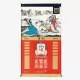 Hồng Sâm Củ Khô Cheong Kwan Jang Hàn Quốc 150 gam số 20( hộp 7 củ)