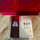 Cao Hồng Sâm Wang KGC Jung Kwan Jang 250g x 2 Lọ ( Korean Red Ginseng Hong Sam Wang)