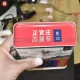 Hồng Sâm Củ Khô Cheong Kwan Jang Hàn Quốc 150 gam số 20( hộp 7 củ)